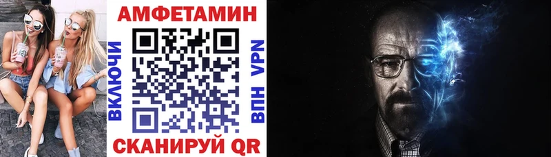Amphetamine Premium Кинель