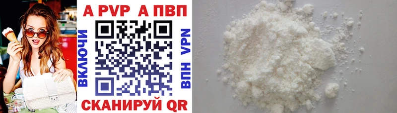 наркошоп MEGA зеркало Alpha-PVP Crystall Кинель