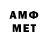 АМФЕТАМИН 98% mantypoos1
