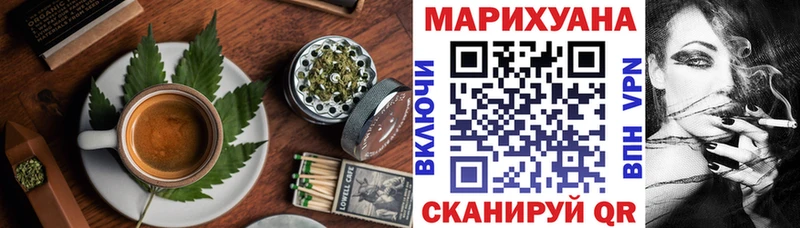 купить закладку  Кинель  Canna-Cookies конопля 