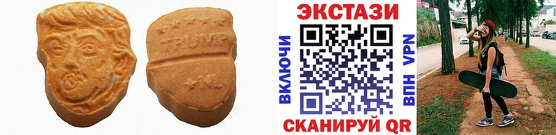 мега ссылка  Кинель  ЭКСТАЗИ 280мг  наркотики 