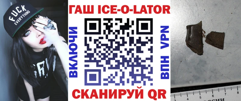 Гашиш Premium  Кинель 