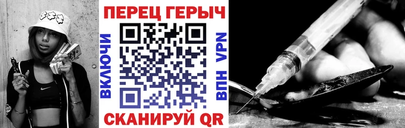 Героин гречка  гидра как зайти  Кинель 