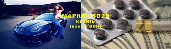дистиллят марихуана Алексин