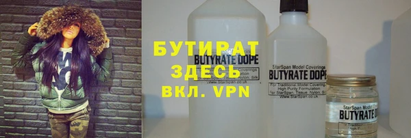 дистиллят марихуана Алексин