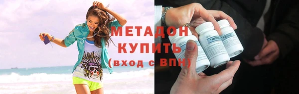 дистиллят марихуана Алексин