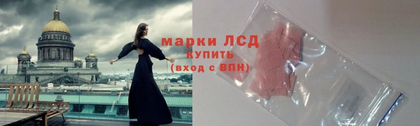 мяу мяу мука Алексеевка