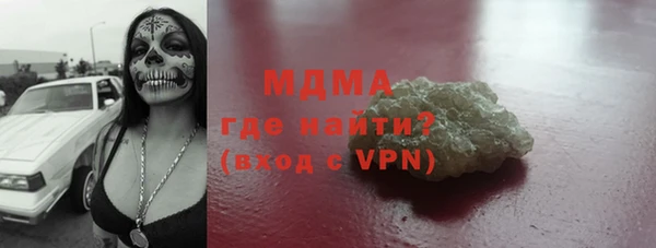 дистиллят марихуана Алексин