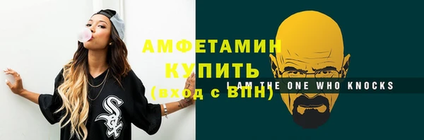 мескалин Алзамай