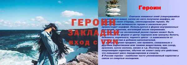 марки nbome Россошь