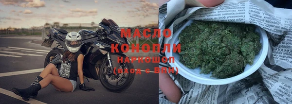 ALPHA-PVP Рославль