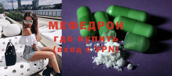 мяу мяу мука Алексеевка