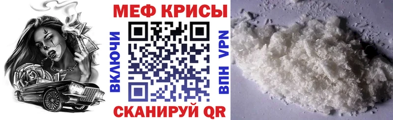 Меф mephedrone  наркотики  Кинель 