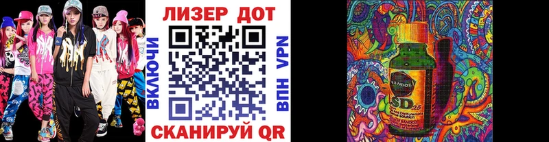 наркота  Кинель  Марки NBOMe 1,8мг 