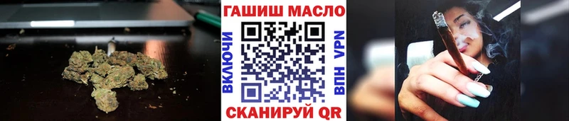 ТГК концентрат  Кинель 